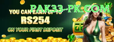 399pak Prime PK v4.7.8 Screenshot 4 - 6