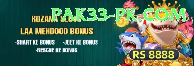 666p Prime APK v4.6.4 Screenshot 3 - 5