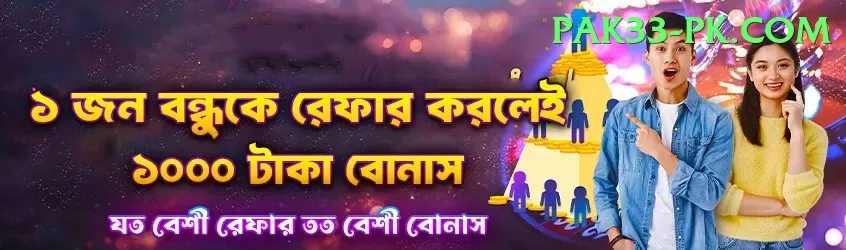 7e777 Game Master v3.4.8 Screenshot 2