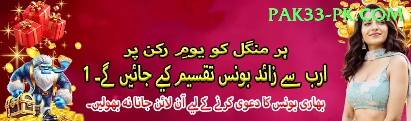 BK66 Game VIP Casino App Screenshot 1