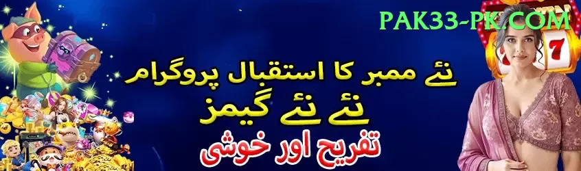 pkcasino Master - Casino & Slots Screenshot 1